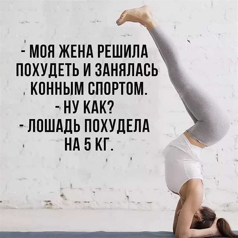 18 советов, после которых вы начнете заниматься спортом | moneypapa