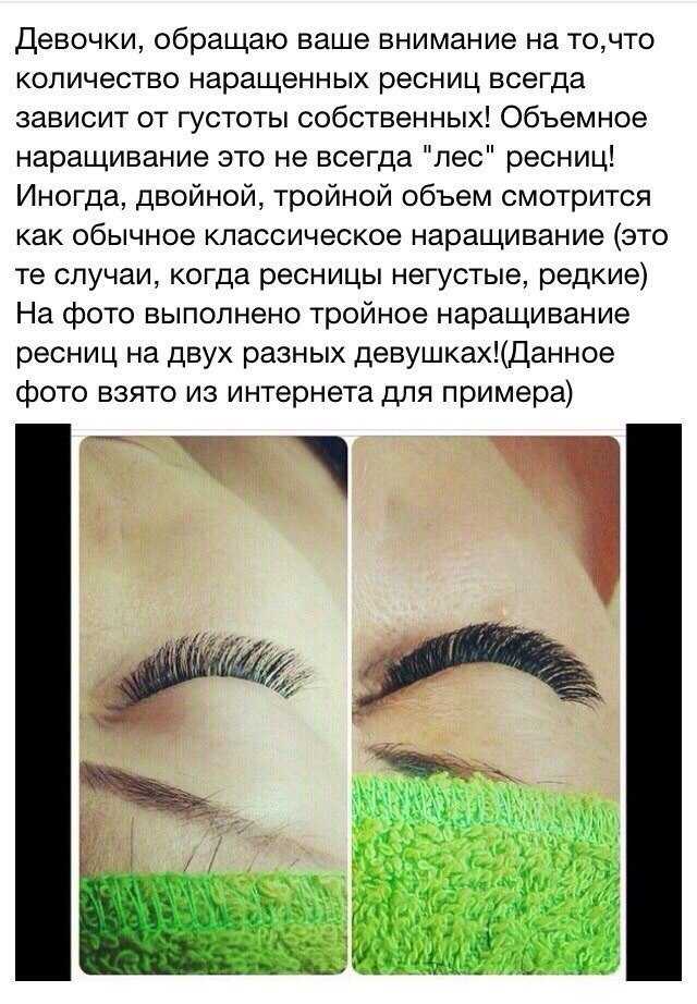 Все, что нужно знать о туши для ресниц