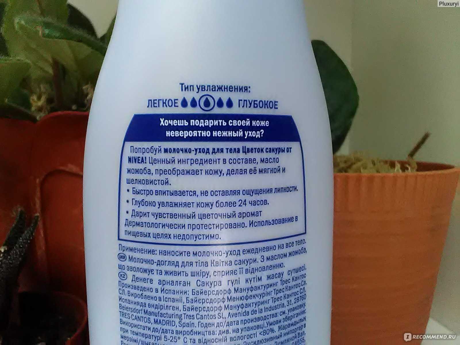 Как сделать миндальное молоко в домашних условиях?