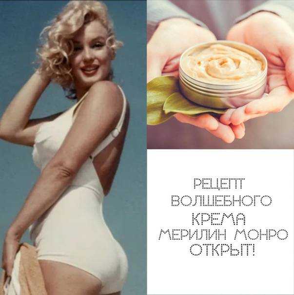 Какие психические проблемы были у мэрилин монро