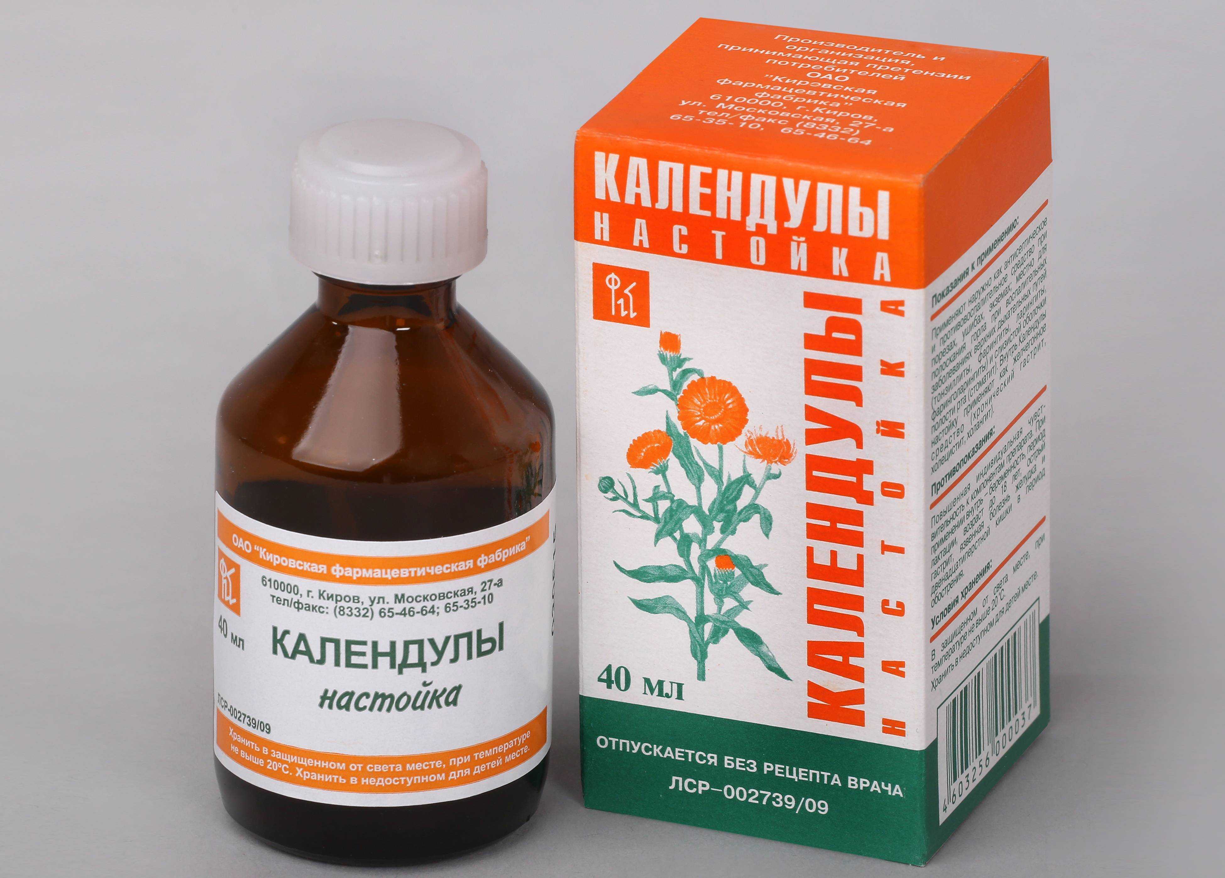 Польза и вред от чая календулы для здоровья - университет start fit