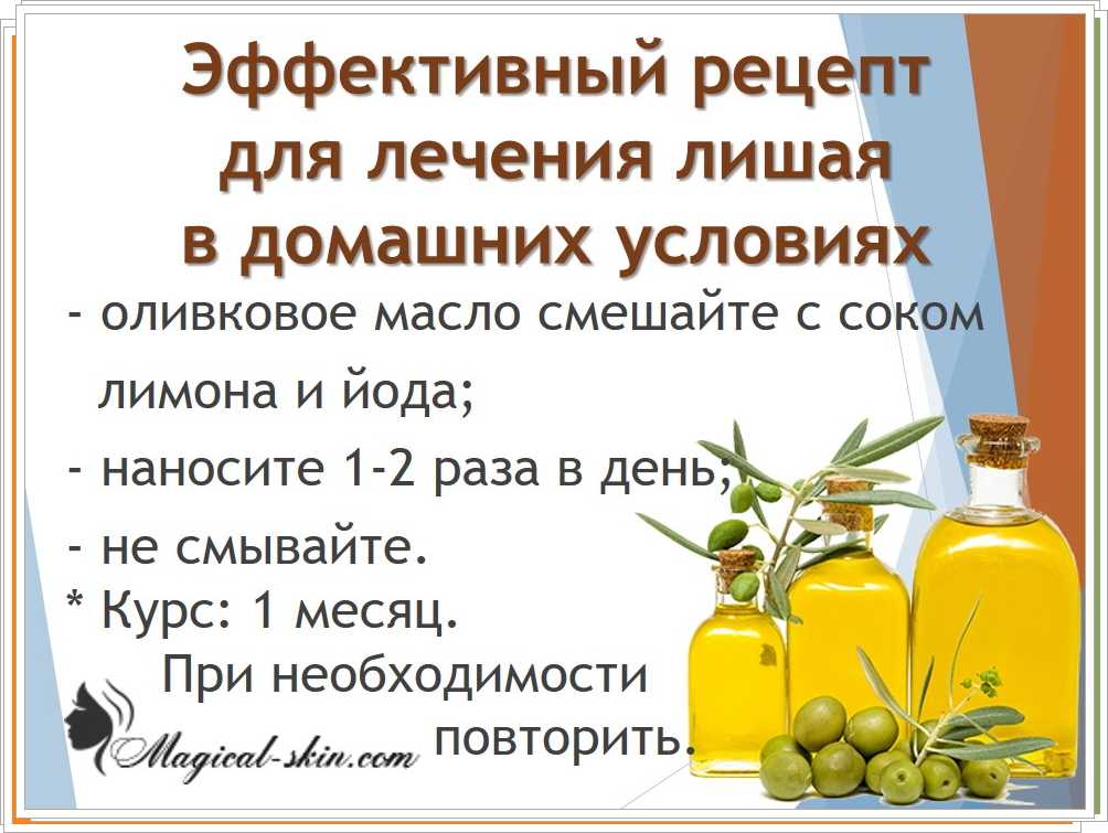 Имбирная настойка - 14 лучших рецептов на самогоне, водке, спирте
