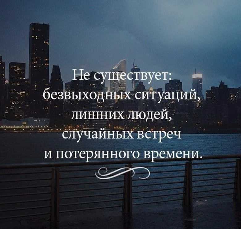 Любовь с первого взгляда