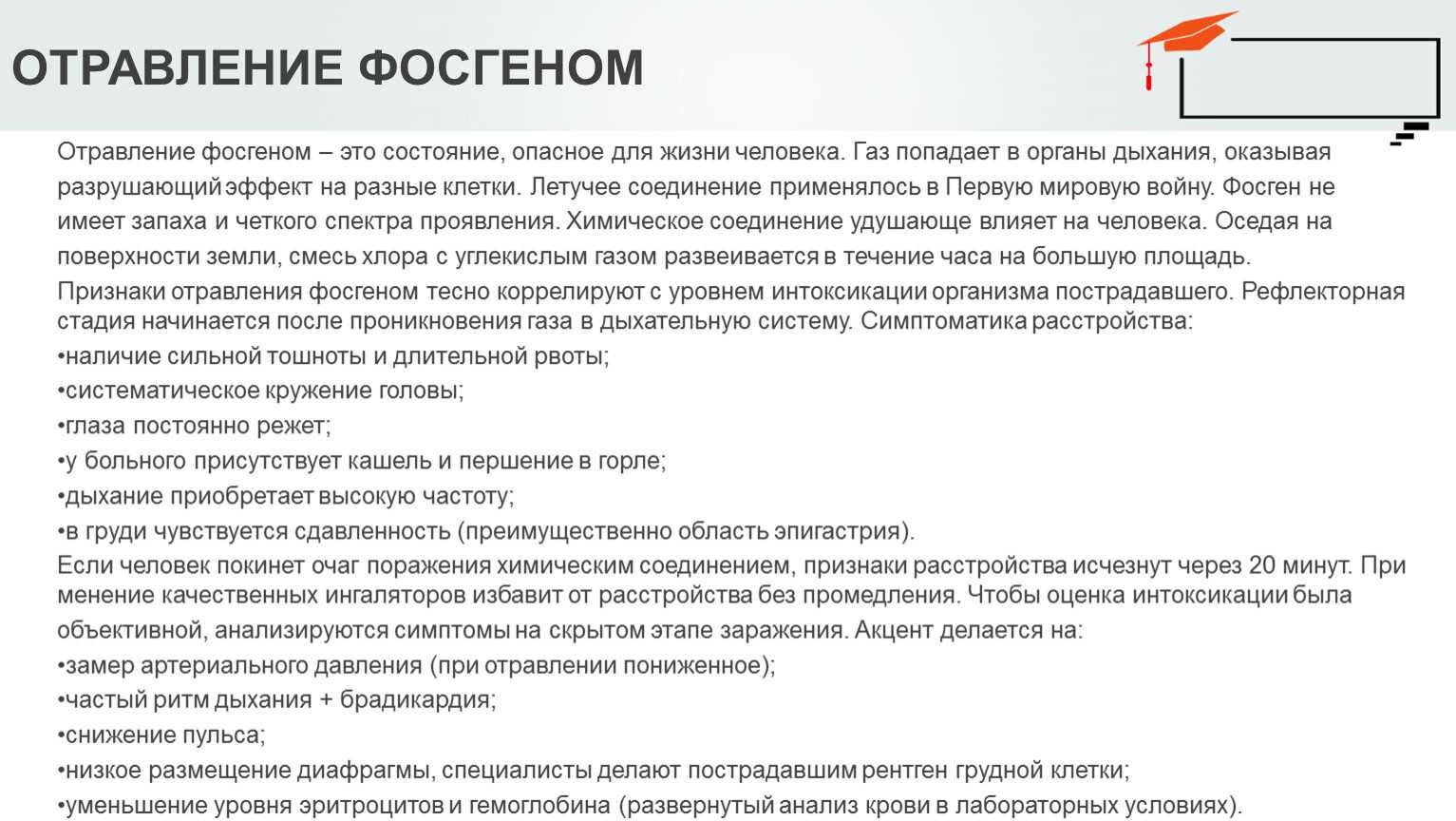 ️ алкогольная кома: причины, стадии, последствия | лечение алкогольной комы