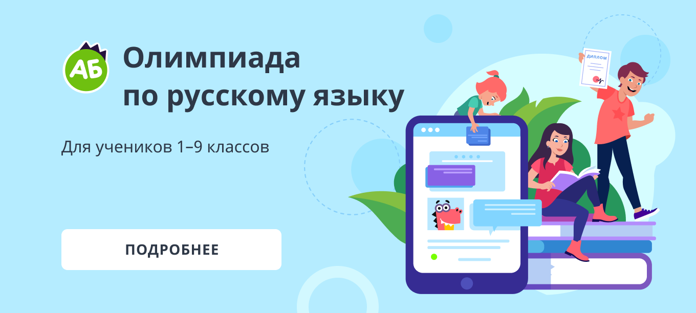 Ответы в игре поле чудес за 20.01.2023 последний выпуск