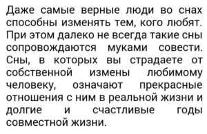 Как быть если переспал с сестрой жены или девушки