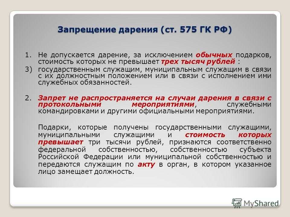 Ф. м. достоевский. преступление и наказание. текст произведения