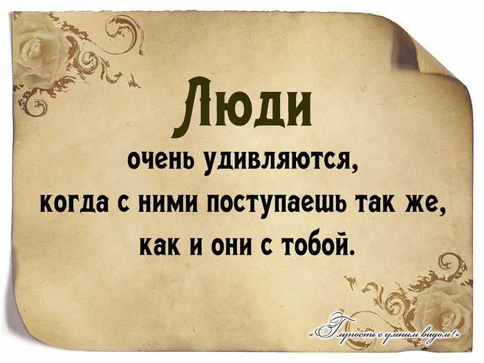Как перестать выполнять чужие просьбы в ущерб себе