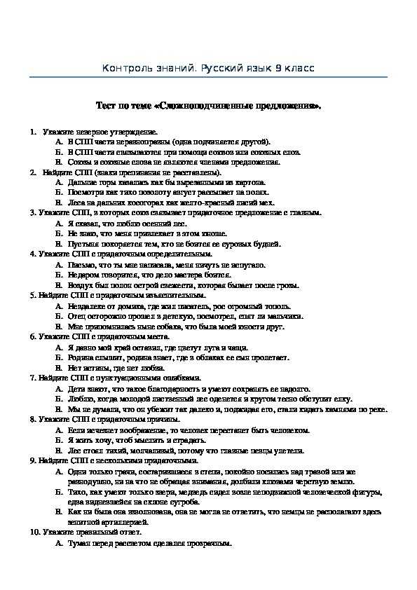 Счастью быть: шепотки на любовь и верность мужчины подарят долгожданные чувства - гороскопы на все случаи жизни