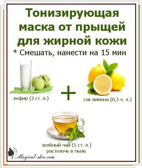 Маска из лука для лица: как применять луковый сок и печеный лук от прыщей? рецепты с медом от морщин | moninomama.ru