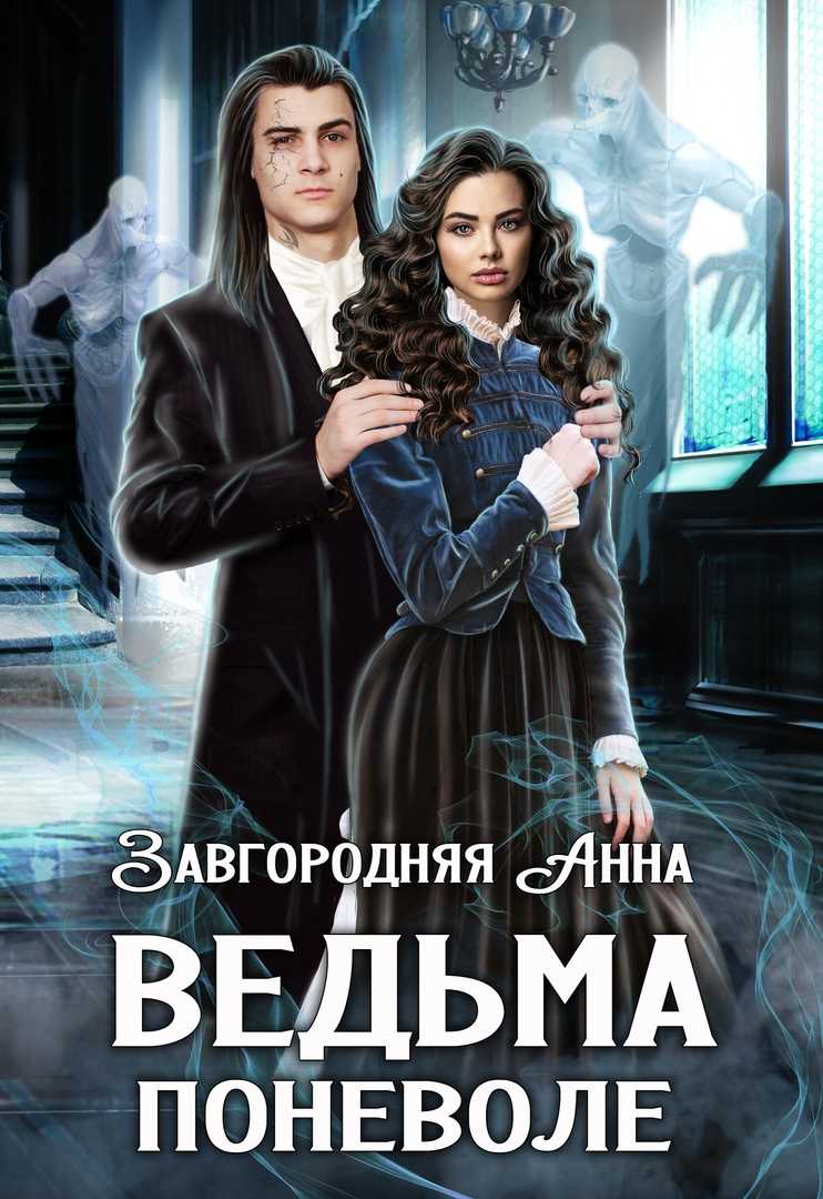 Второй день свадьбы