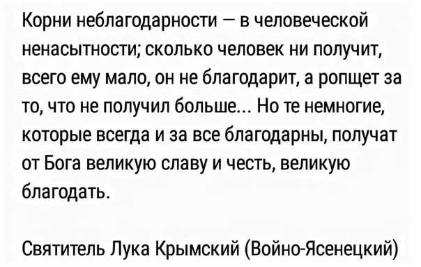 7 причин, почему муж не уважает жену?
