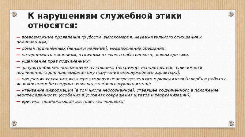 Как вежливо отказать человеку, не обидев его :: инфониак