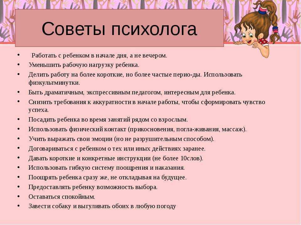 Психология отношений между парнем и девушкой, что это такое