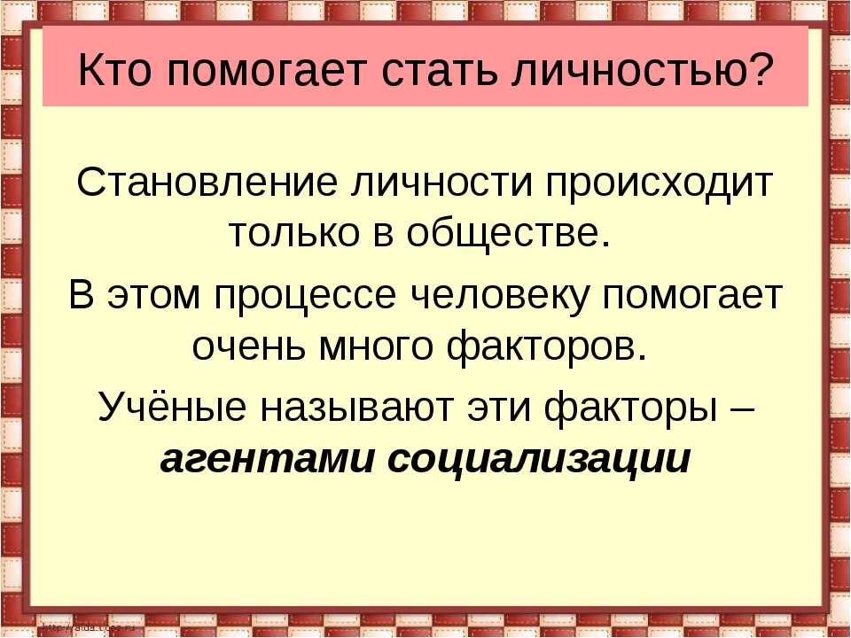 50 лучших фраз о личности и темпераменте - психология - 2023