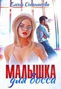 Сочинение по картине празднество свадебного договора шибанова (7 класс)