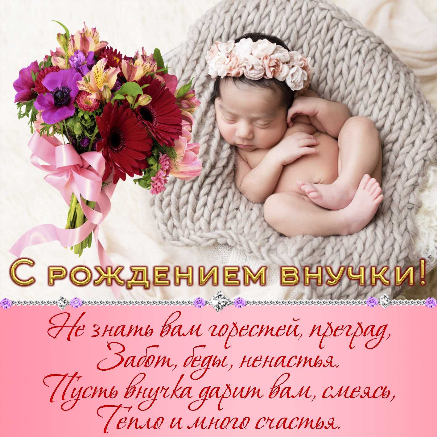Оформите малышку на себя Повторяюсь ещё раз: мы не считаем её за нашу внучку Внучка могла родиться от кого угодно