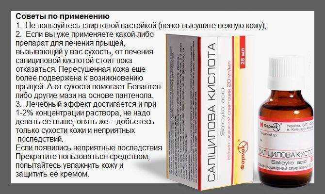 Сделать спиртовой лосьон для лица и волос в домашних условиях: рецепты средств для ухода