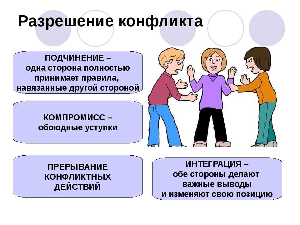О семейном счастье
