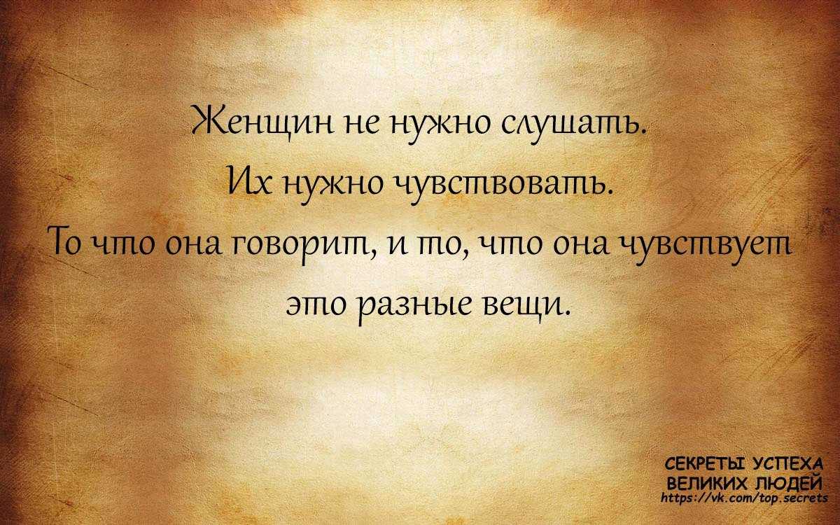 Умные слова для общения (разговора) и их значение