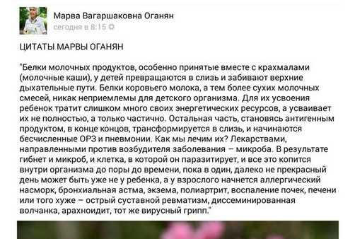 Как делать клизму по методу марве оганян?