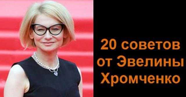 Шапки для 50 летних женщин совет от эвелины хромченко. советы для женщин от эвелины хромченко. | диета для похудения