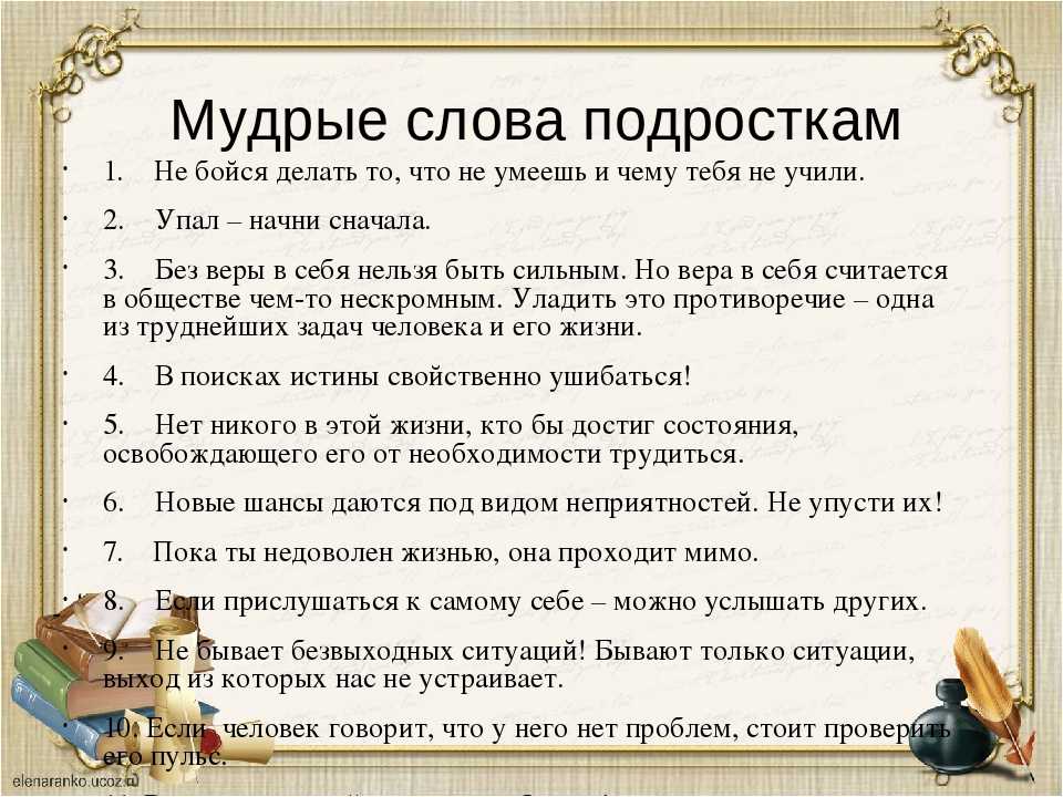 Заумные слова и их значение