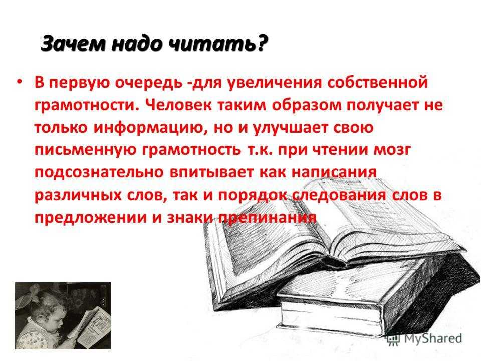 Что такое история и зачем изучать ее в школе?