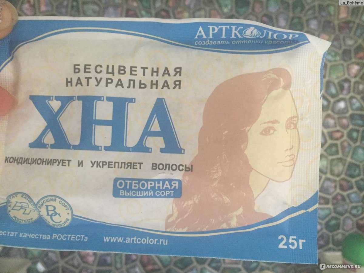 Бесцветная хна для волос: чем полезна, рецепты масок, другие способы применения