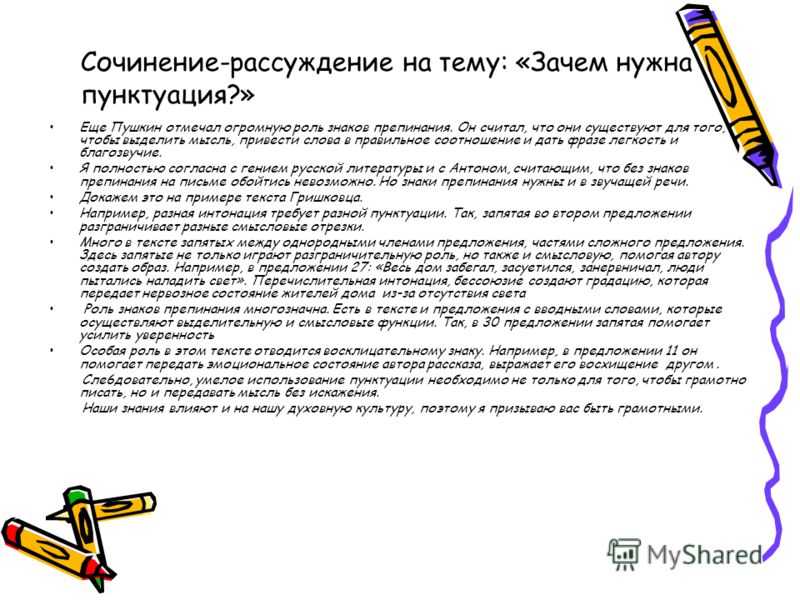Для чего нужно знать историю? — информационно-аналитический центр (иац)