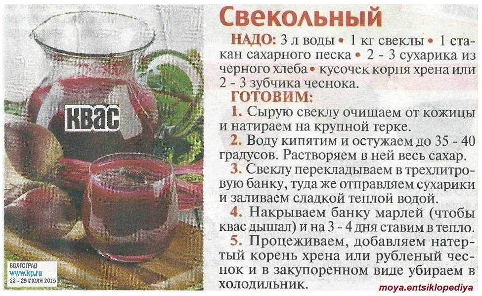 Хрен с медом: польза, рецепты приготовления, применение, противопоказания