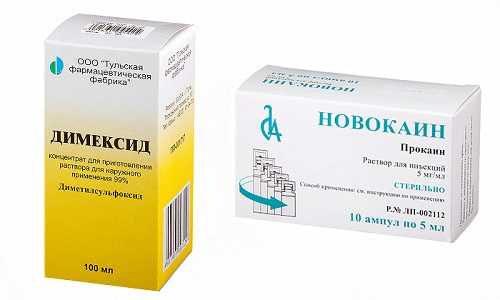 Пропорции димексида с новокаином. Компресс диклофенак новокаин димексид. Димексид с новокаином. Компресс димексид с новокаином. Димексид+новокаин+гидрокортизон.