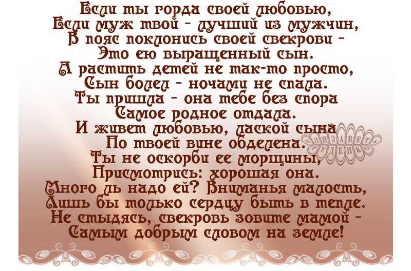 Ты – неблагодарная дочь. сила материнской любви