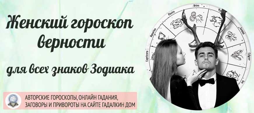 «клуб новых жен»: решаем проблему с предшественницей