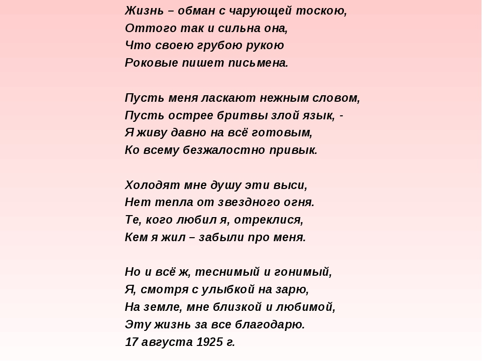 Стричь ногти: когда лучше подстригать, в какие дни недели, можно ли в воскресенье или понедельник, почему нельзя на ночь или вечером, какие есть приметы и поверья?