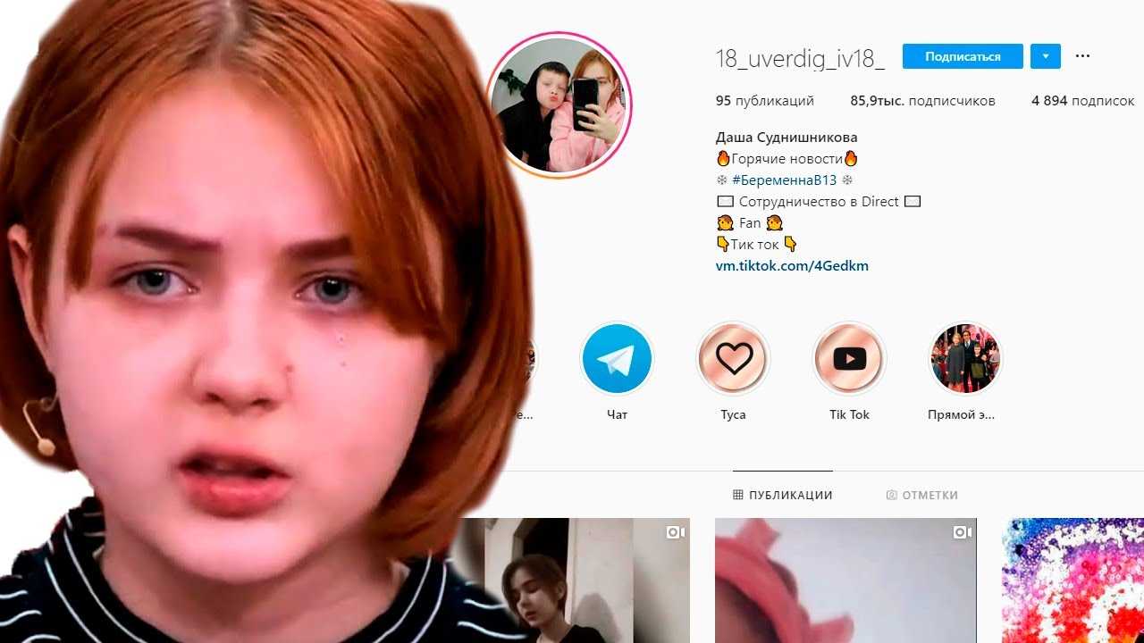 Сколько лет кате и ване из sweet home
