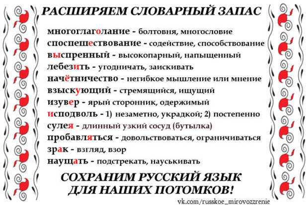 Как научиться красиво говорить и излагать свои мысли: 3 совета