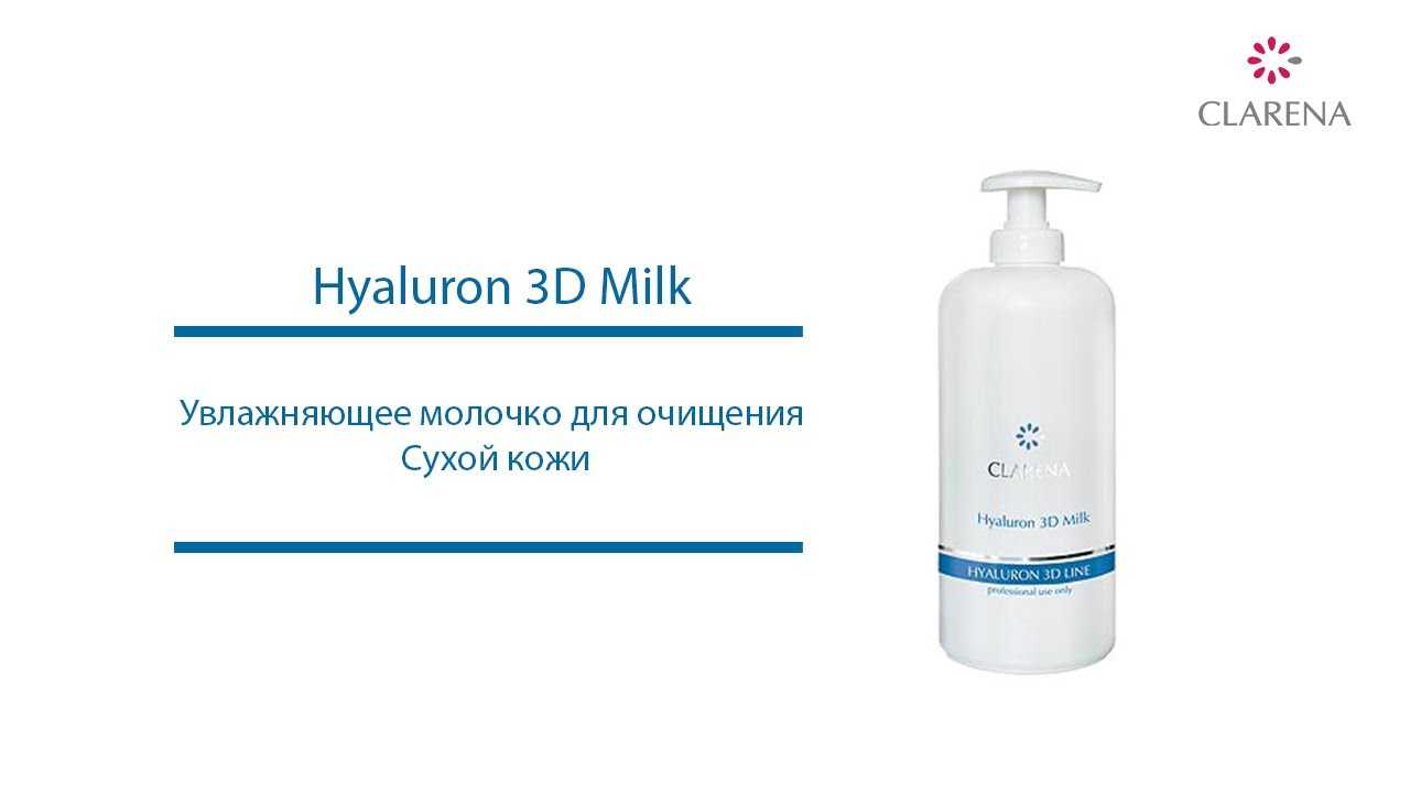 Миндальное молоко: польза и вред, состав, вкус и цвет