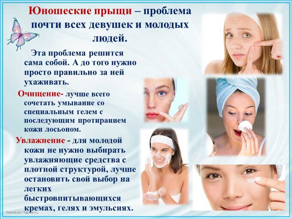 Уход за кожей лица: основные этапы правила и рекомендации