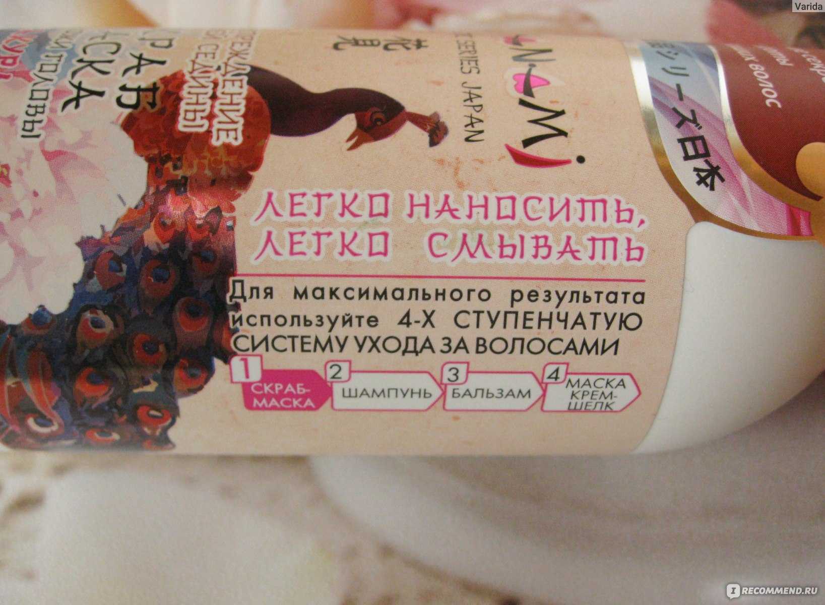 Ошибки в использовании скраба, которые вы тоже наверняка допускаете