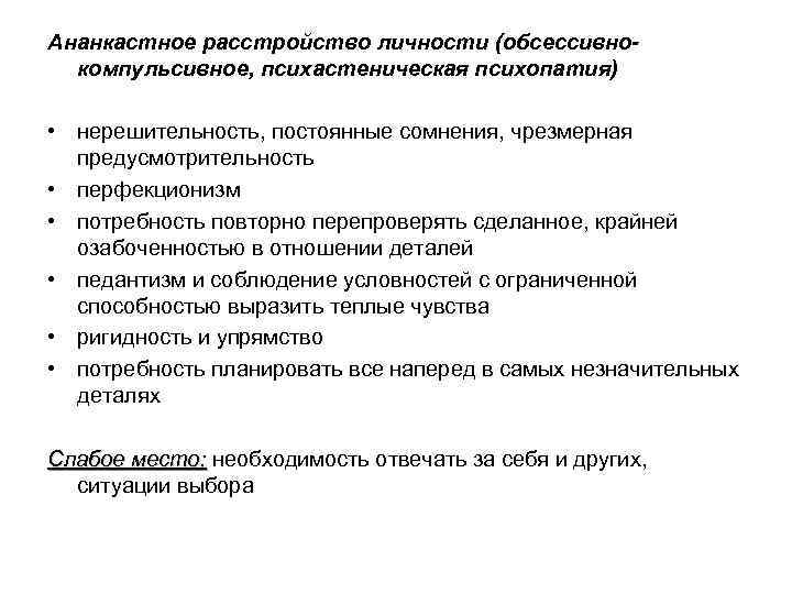 Леди так не сделает: ошибки в маникюре, которые не допускают элегантные дамы