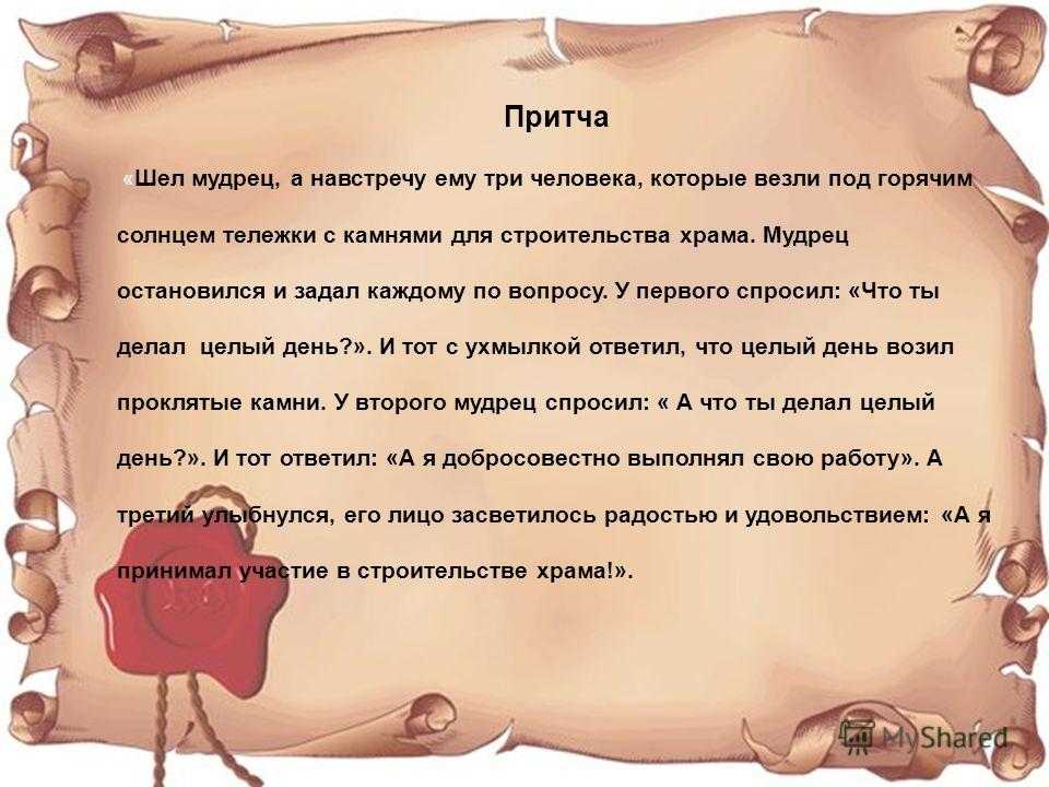 Манипуляция жалостью, как противостоять и не попадаться