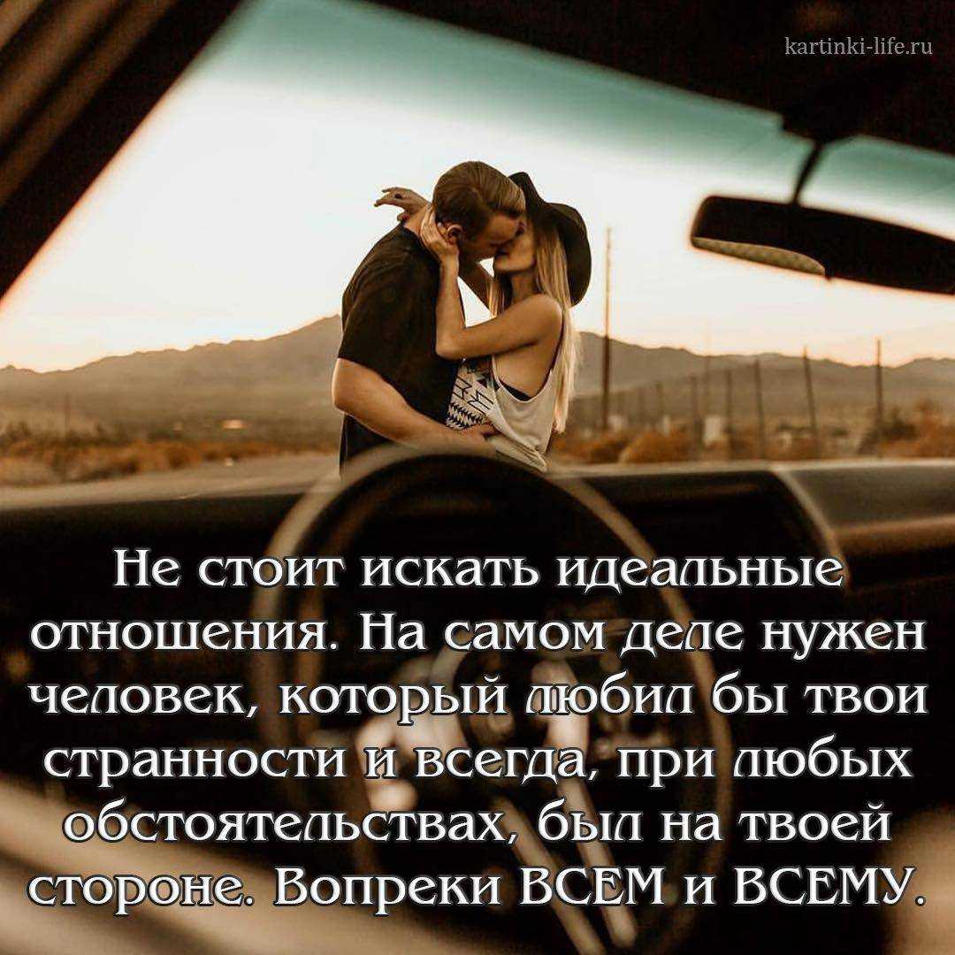 Пауло коэльо: цитаты о любви, жизни, счастье (из книг 11 минут, алхимик)