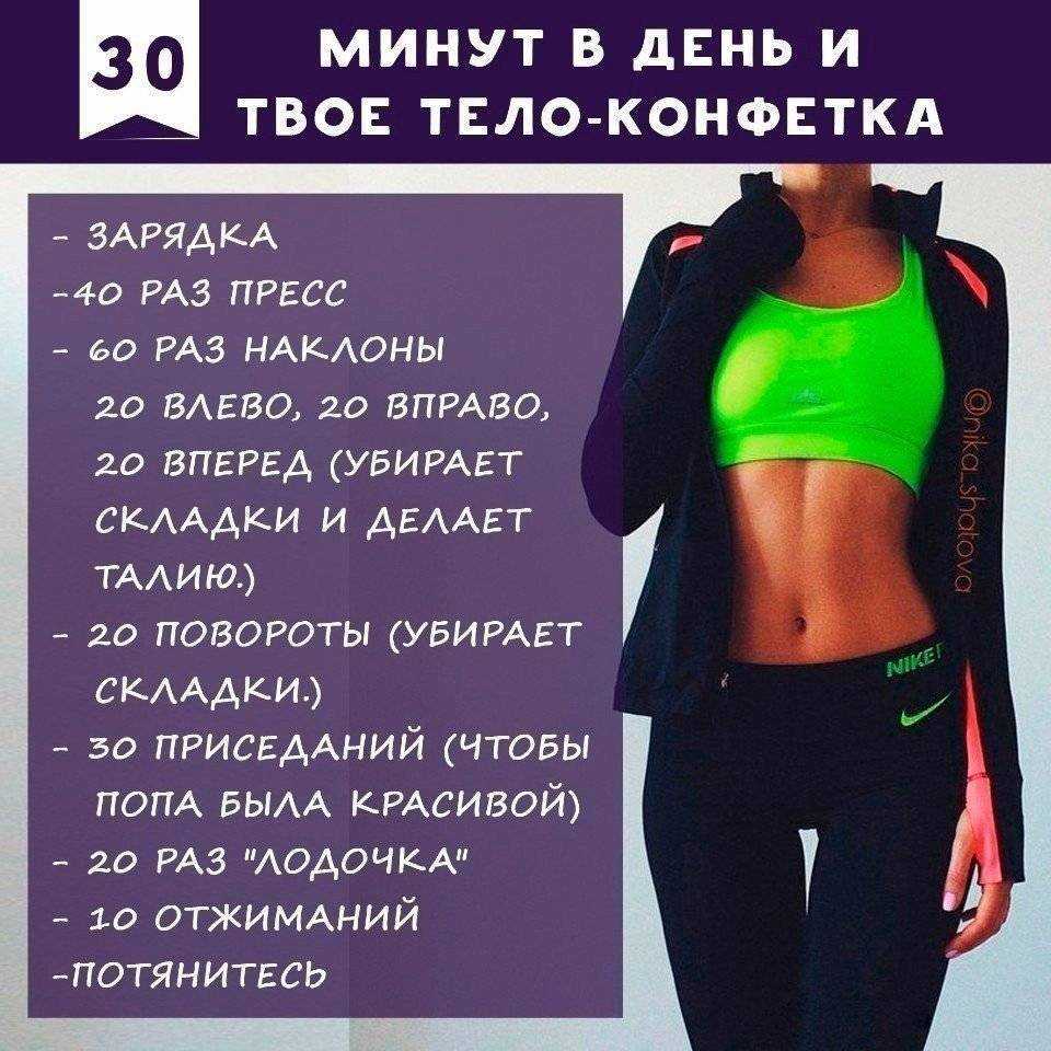 Супер диета для похудения реальный результат минус 15 кг. особенности быстрых диет | здоровье человека