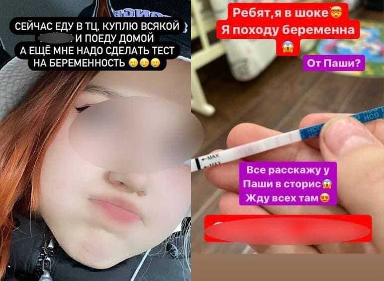Сколько лет кате и ване из sweet home