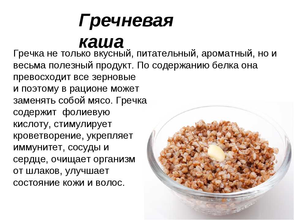 Кукурузная диета