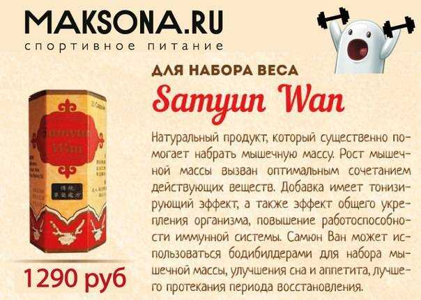 Вопросы и ответы - samyunwan.uz