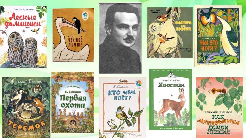 Найденыш