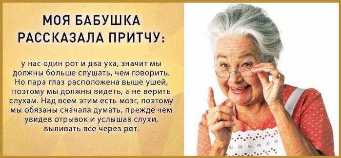 11 рецептов красоты от наших бабушек