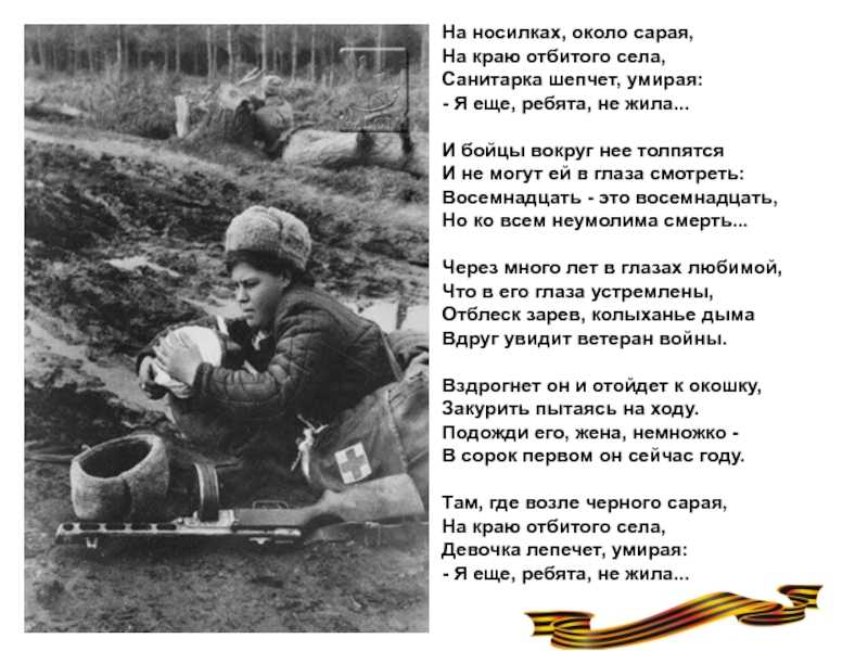 Фильмы про насилие девушек: список лучших